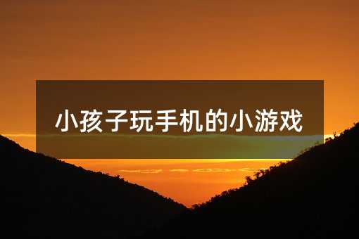 С�������֙C(j��)��С�Α�