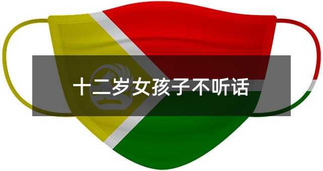 ʮ���qŮ���Ӳ� Ԓ