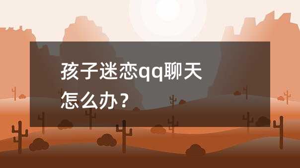 �����ԑ�qq������ô�k��