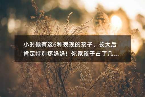 С�r�����@6�N���F(xi��n)�ĺ��ӣ��L���϶��؄e�ۋ�������Һ���ռ�ˎחl��