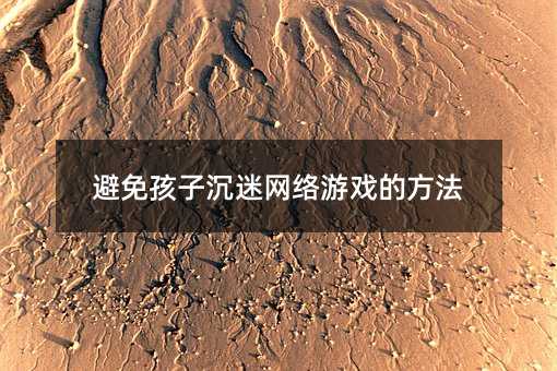 ���⺢�ӳ��ԾW�j�Α�ķ���