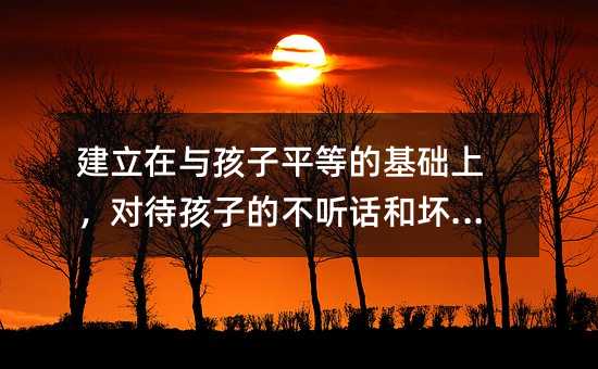 �������c����ƽ�ȵĻ��A�����������ӵĲ� Ԓ�͉��О�