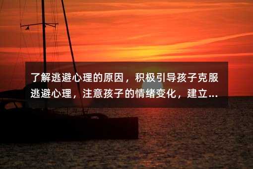 �˽��ӱ�������ԭ�򣬷e�O�������ӿ˷��ӱ�������ע�⺢�ӵ���w׃�����������κ͜�ͨ�C��