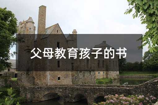 ��ĸ�������ӵĕ�