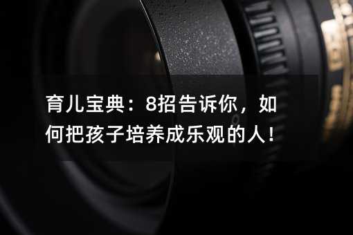 �������䣺8�и��V�㣬��ΰѺ������B�ɘ��^���ˣ�