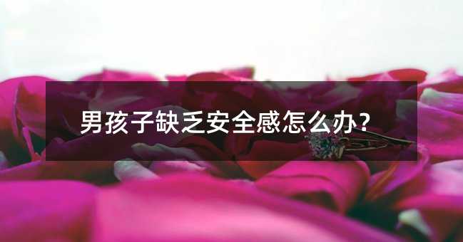 �к���ȱ����ȫ����ô�k��