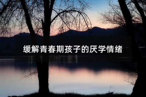 �����ഺ�ں��ӵą��W��w