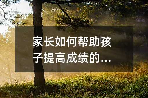 ���L��Ύ���������߳ɿ��ķ���