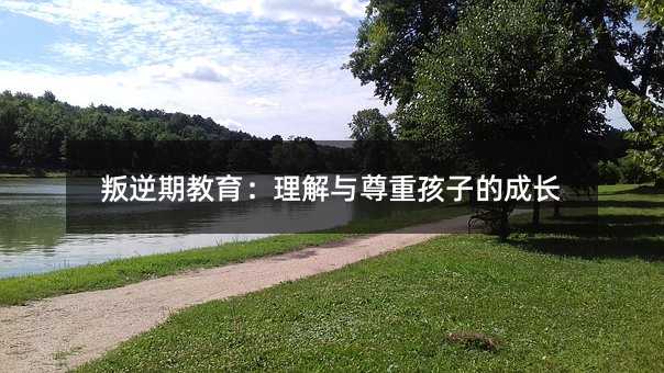 �����ڽ����������c���غ��ӵĳ��L