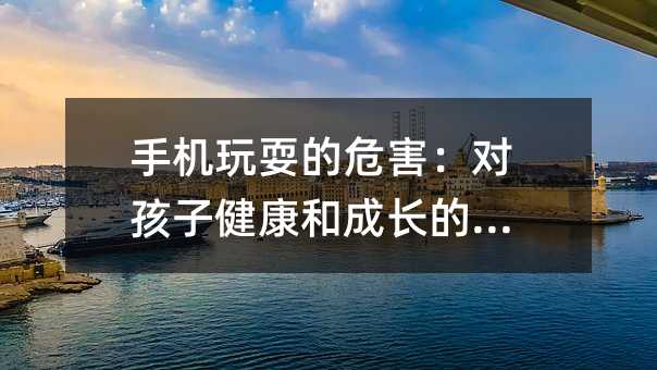 �֙C(j��)��ˣ��Σ������(du��)���ӽ����ͳ��L(zh��ng)��Ӱ�