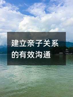 �����H���P(gu��n)ϵ����Ч��ͨ