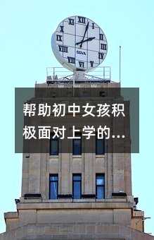 ��������Ů���e�O�挦�όW�ķ����ͽ��h