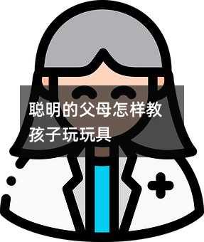 ���ĸ�ĸ���ӽ̺��������