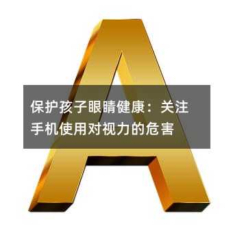 ���o�����۾��������Pע�֙Cʹ�Ì�ҕ����Σ��