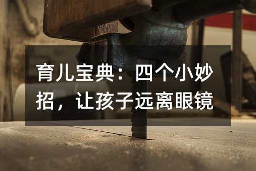 �������䣺�Ă�С���У�׌�����h�x���R