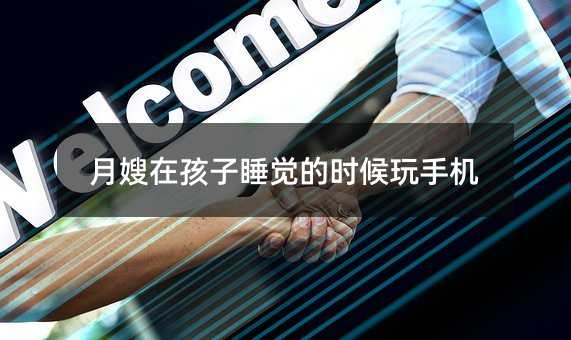 ��ɩ�ں���˯�X�ĕr�����֙C