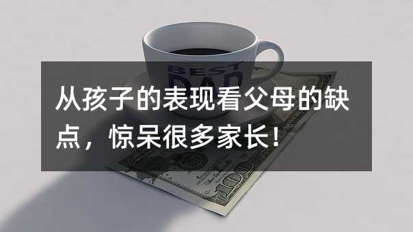 �ĺ��ӵı��F(xi��n)����ĸ��ȱ�c(di��n)���@���ܶ���L(zh��ng)��