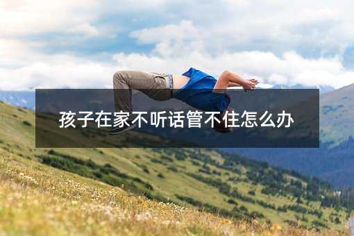 �����ڼҲ� Ԓ�ܲ�ס��ô�k