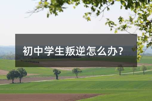 ���ЌW��������ô�k��