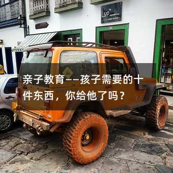 �H�ӽ�������������Ҫ��ʮ���|������o���ˆ᣿