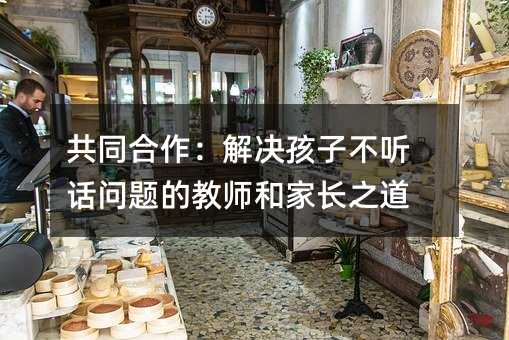 ��ͬ��������Q���Ӳ� Ԓ���}�Ľ̎��ͼ��L֮��