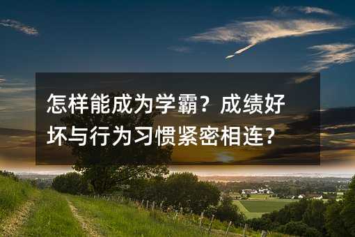 �����ܳɞ�W(xu��)�ԣ��ɿ��É��c�О���(x��)�T�o�����B��