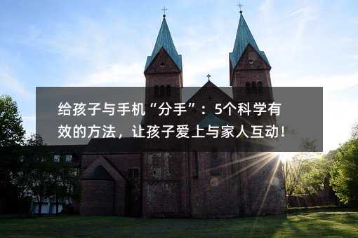 �o�����c�֙C�����֡���5���ƌW��Ч�ķ�����׌���Ӑ����c���˻��ӣ�