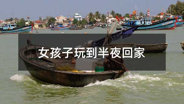 Ů�����浽��ҹ�ؼ�