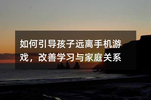 ������������h�x�֙C�Α������ƌW���c��ͥ�Pϵ