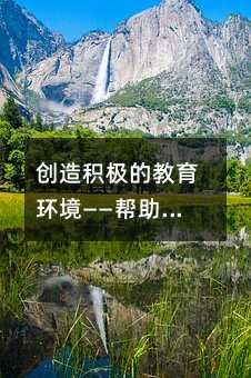 ��(chu��ng)��e�O�Ľ����h(hu��n)�����������������B(y��ng)���źͳɾ͸�