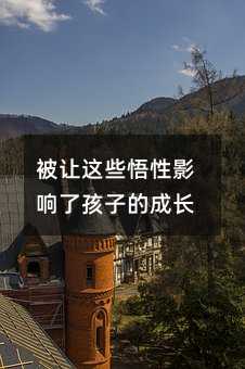 ��׌�@Щ����Ӱ��˺��ӵĳ��L