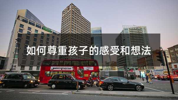 ������غ��ӵĸ��ܺ��뷨