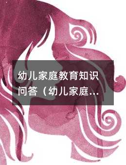 �׃���ͥ����֪�R�����׃���ͥ����֪�R�o���L��һ���ţ�