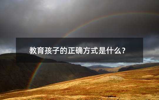 �������ӵ����_��ʽ��ʲô��