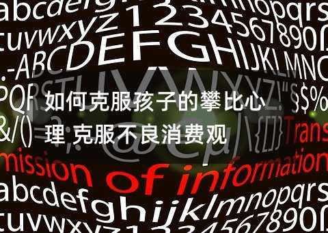 ��ο˷����ӵ��ʱ����� �˷��������M�^