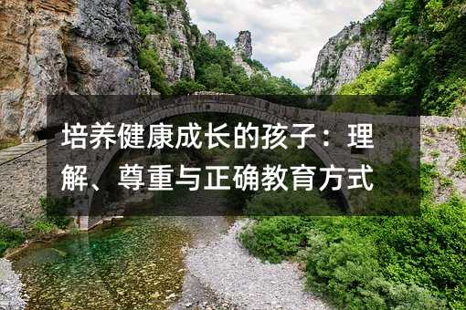 ���B(y��ng)�������L�ĺ��ӣ����⡢�����c���_������ʽ