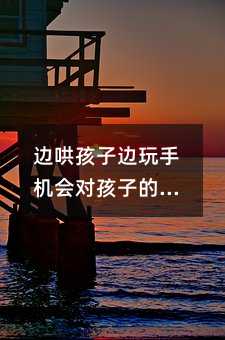 ߅�庢��߅���֙C(j��)��(hu��)��(du��)���ӵĽ����ͳ��L(zh��ng)�a(ch��n)��ؓ(f��)��Ӱ�