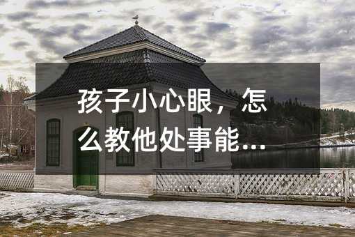 ����С��������ô����̎��������