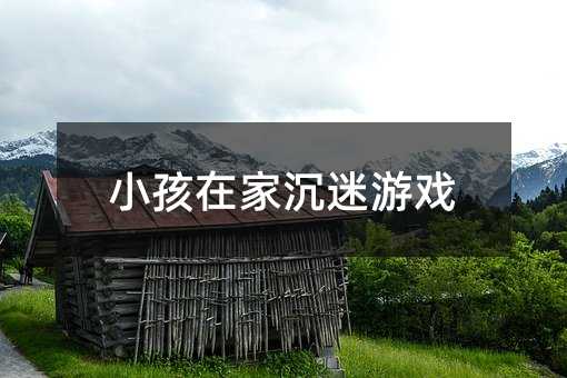 С���ڼҳ����Α�