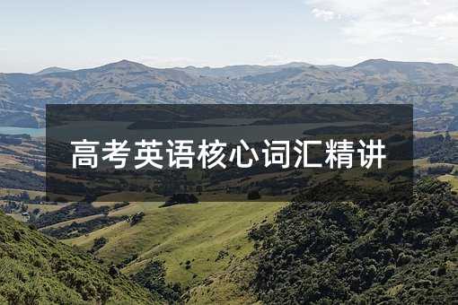 �߿�Ӣ�Z�����~�R���v