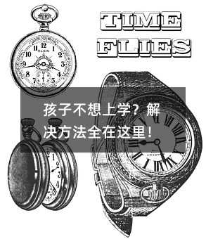 ���Ӳ����όW(xu��)����Q����ȫ���@�