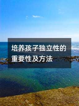 ���B���Ӫ����Ե���Ҫ�Լ�����