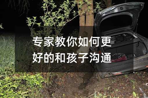 ���ҽ�����θ��õĺͺ��Ӝ�ͨ