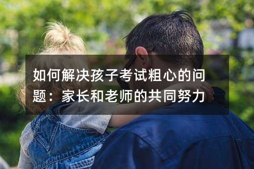 ��ν�Q���ӿ�ԇ���ĵĆ��}�����L(zh��ng)���ώ��Ĺ�ͬŬ��