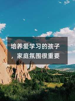 ���B�یW���ĺ�������ͥ�Շ�����Ҫ