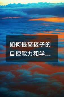 �����ߺ��ӵ��Կ������͌W���B��