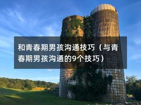 ���ഺ���к���ͨ���ɣ��c�ഺ���к���ͨ��9�����ɣ�