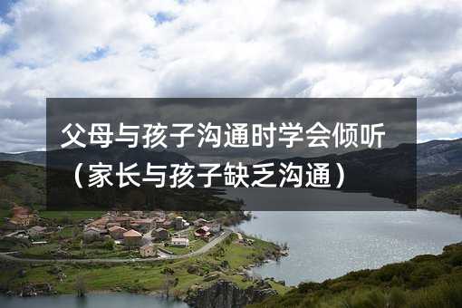 ��ĸ�c���Ӝ�ͨ�r�W���A �����L�c����ȱ����ͨ��