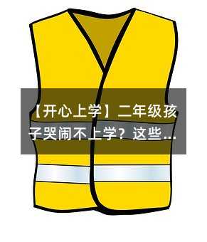 ���_���όW�����꼉���ӿ��[���όW���@ЩС�[�T׌���Ӑ����όW���p�ɶ��^ÿһ�죡