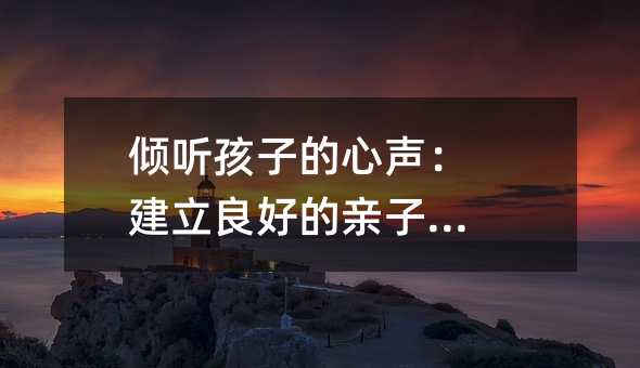 �A ���ӵ������������õ��H���P(gu��n)ϵ